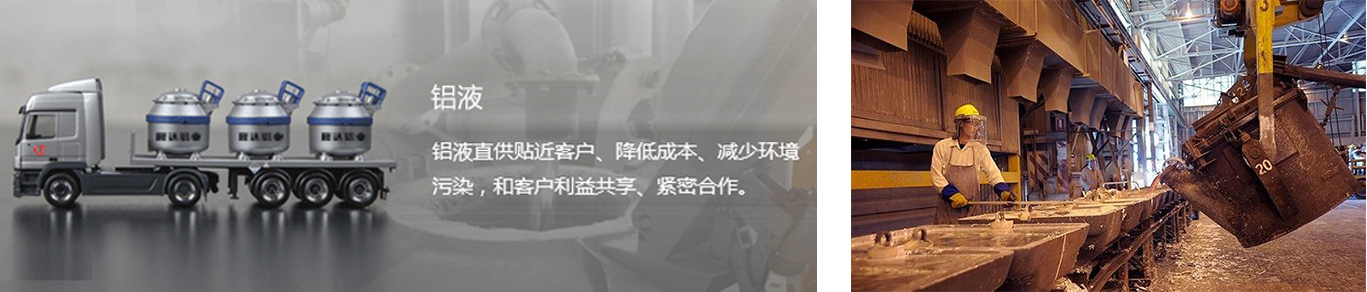 1659432943902647.jpg 隆達(dá)鋁業(yè)-(2).jpg