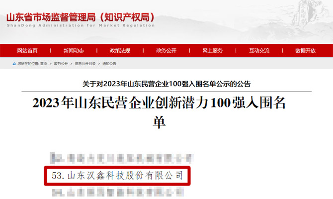  喜報(bào)！...